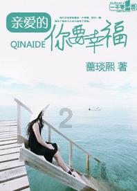 琴覆天下