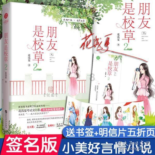 密室之错语因果