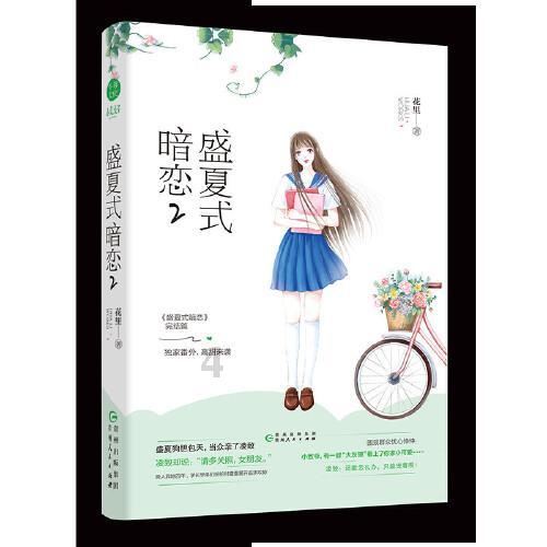 探索蜗牛世界,尽在作业浑水摸鱼被老师发现咋办?问答平台