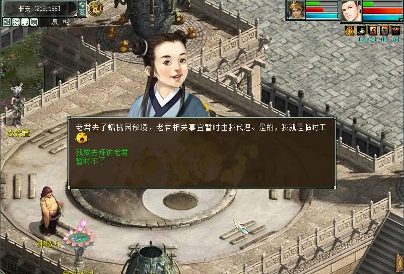 田朴珺生气了！吐槽花4000元住一晚的酒店卫生差