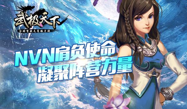拯救小犀牛
