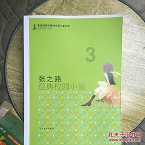 鬼屋魔影启蒙