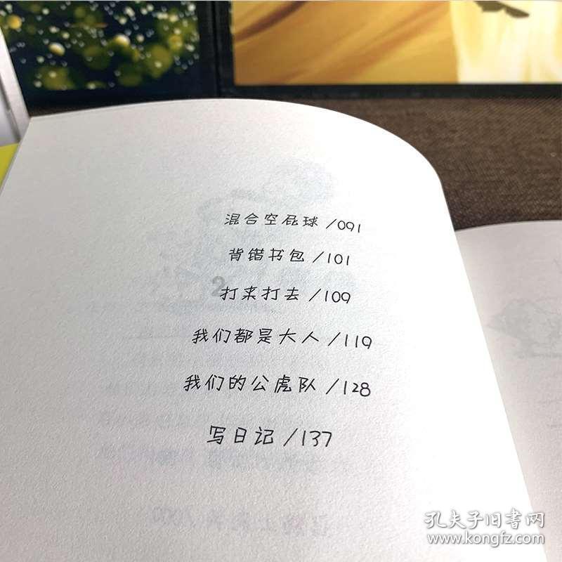极限赛车手