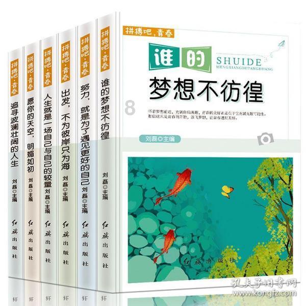 消逝的光芒