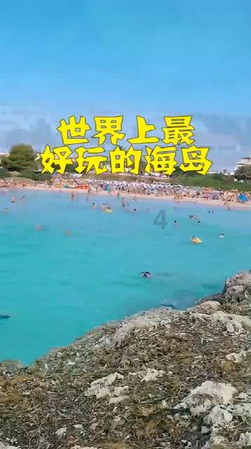 曲棍球教练逃生