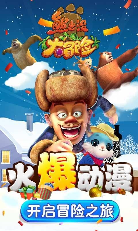 梁山好汉众人之死，都死得其所，为何唯独花荣之死却是极其可耻的呢？游戏画面