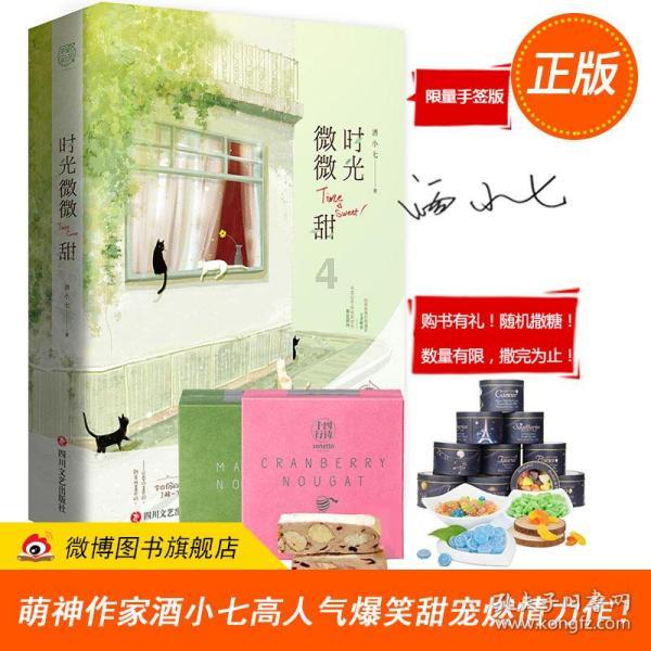 救援美丽小天使