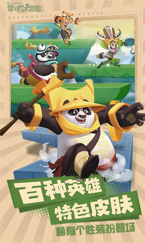 拯救被困的穷人