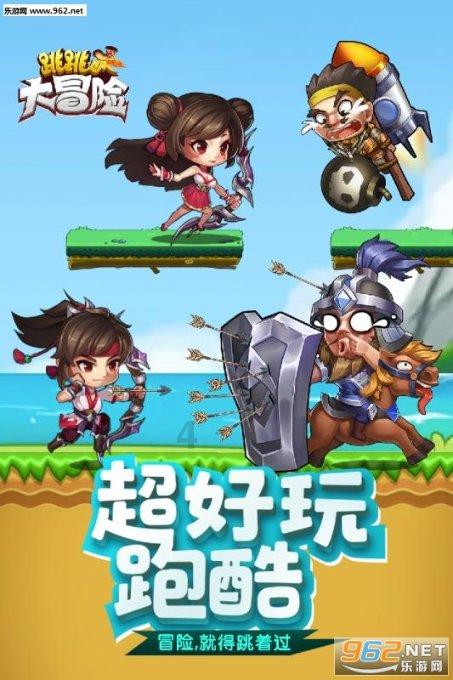 温州农产品迎新春大联展昨日开幕