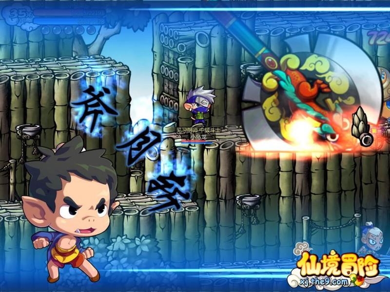 绯雨骑士团
