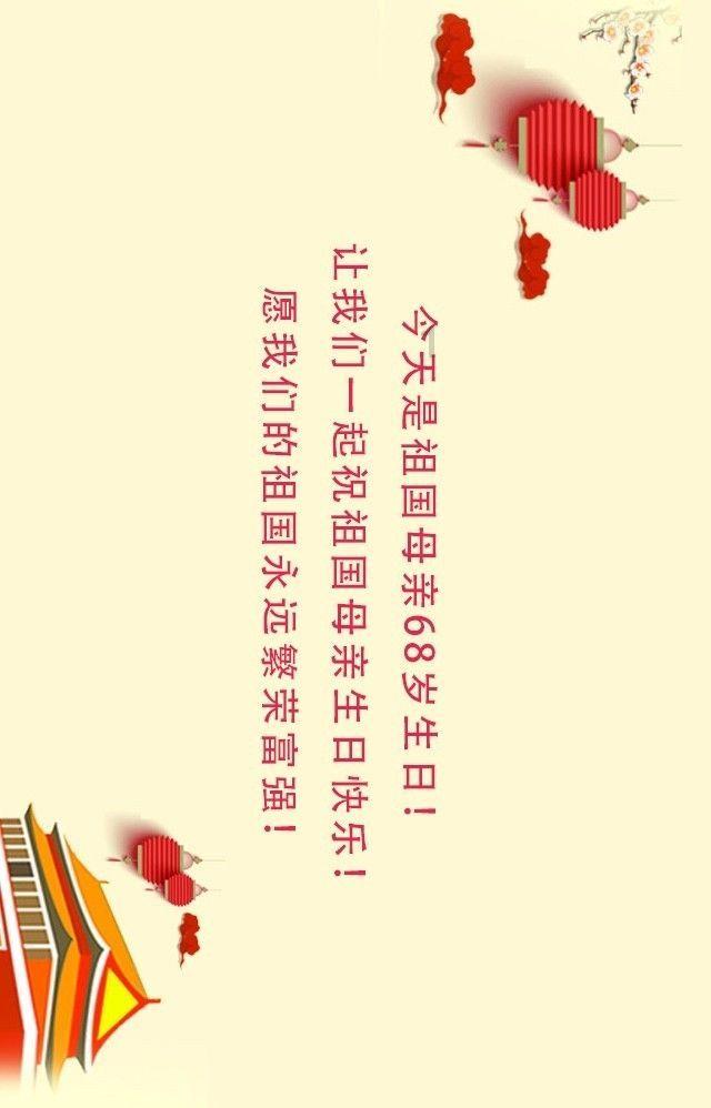 极限摩托车大赛选关版