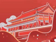 网红扎堆到麦地直播，是帮忙还是添乱？游戏画面