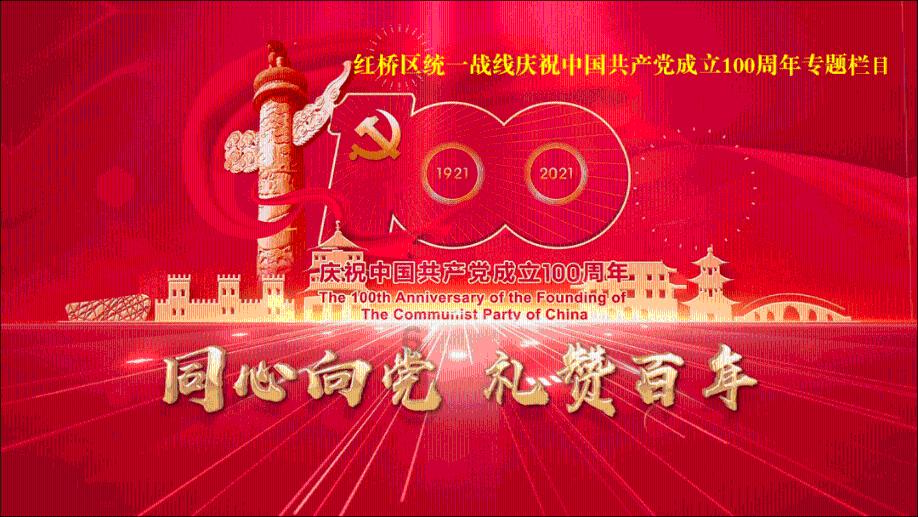 白萝卜素馅馅饼怎么做好吃游戏画面