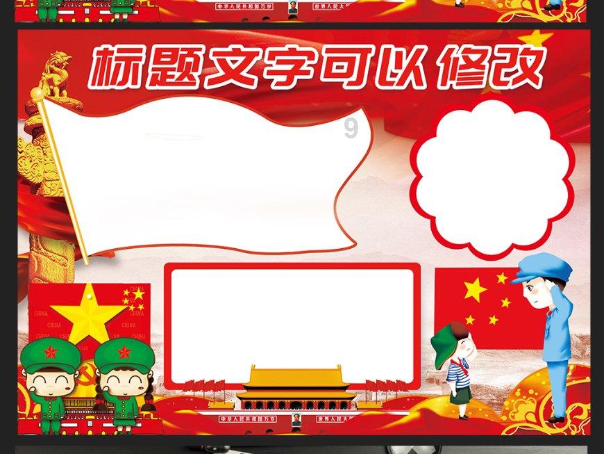 颜色方块