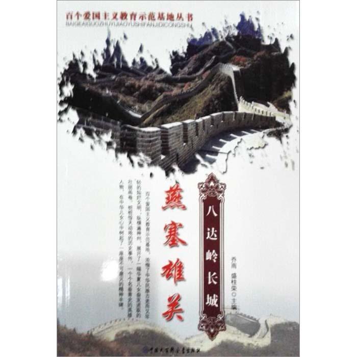 黄桥街道第三届议政代表会第五次会议顺利召开