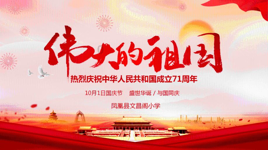 极限摩托大挑战选关版