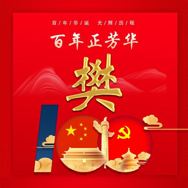 大型营救