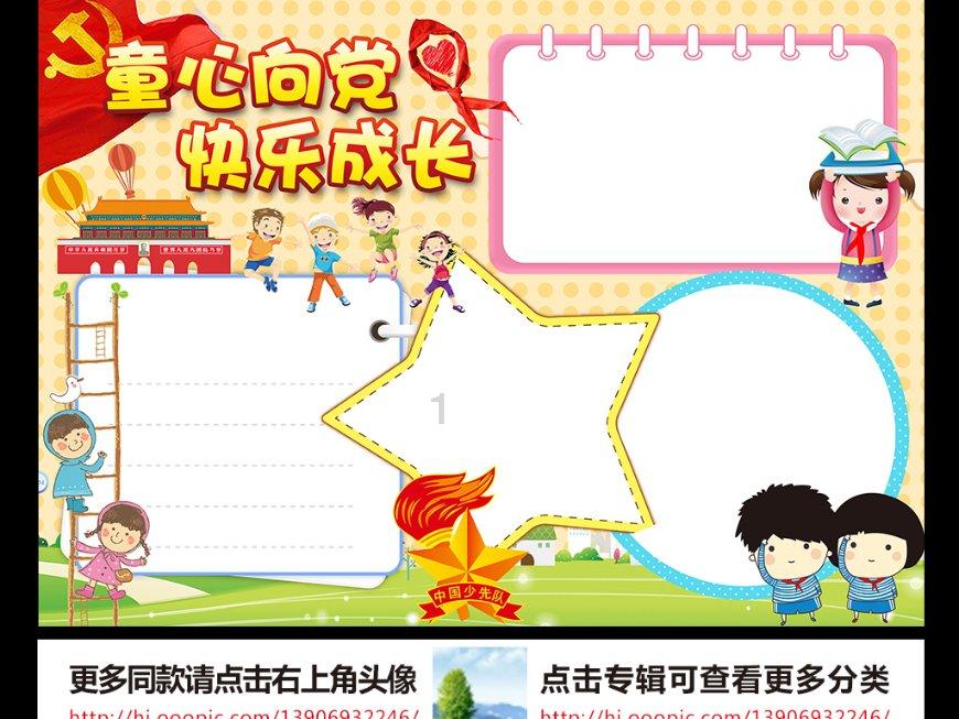 港澳居民“北上消费”新潮背后的安心保障