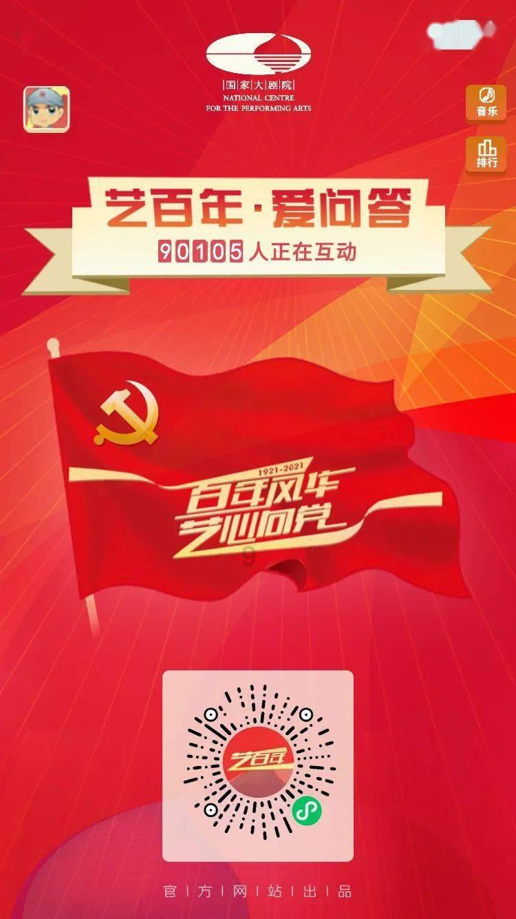 斗战神