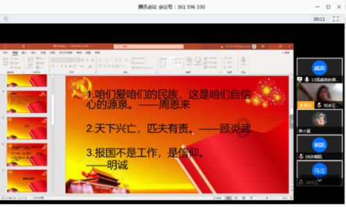 落水狗血战日