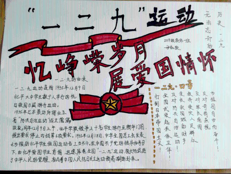 博格丹转发与国王昔日队友福克斯&巴恩斯合照: