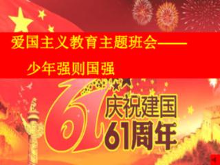 拯救漂亮的女孩