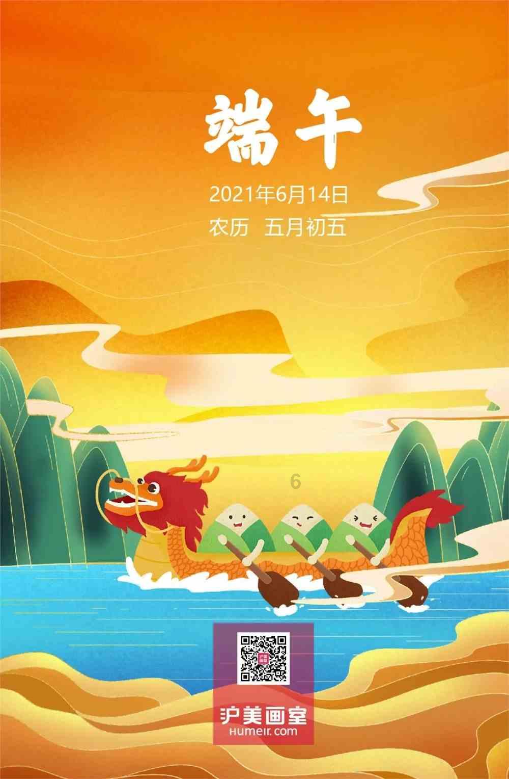 银河护卫队