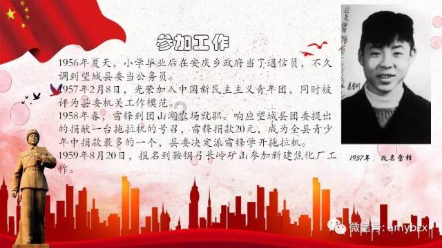 逃离蜥蜴森林