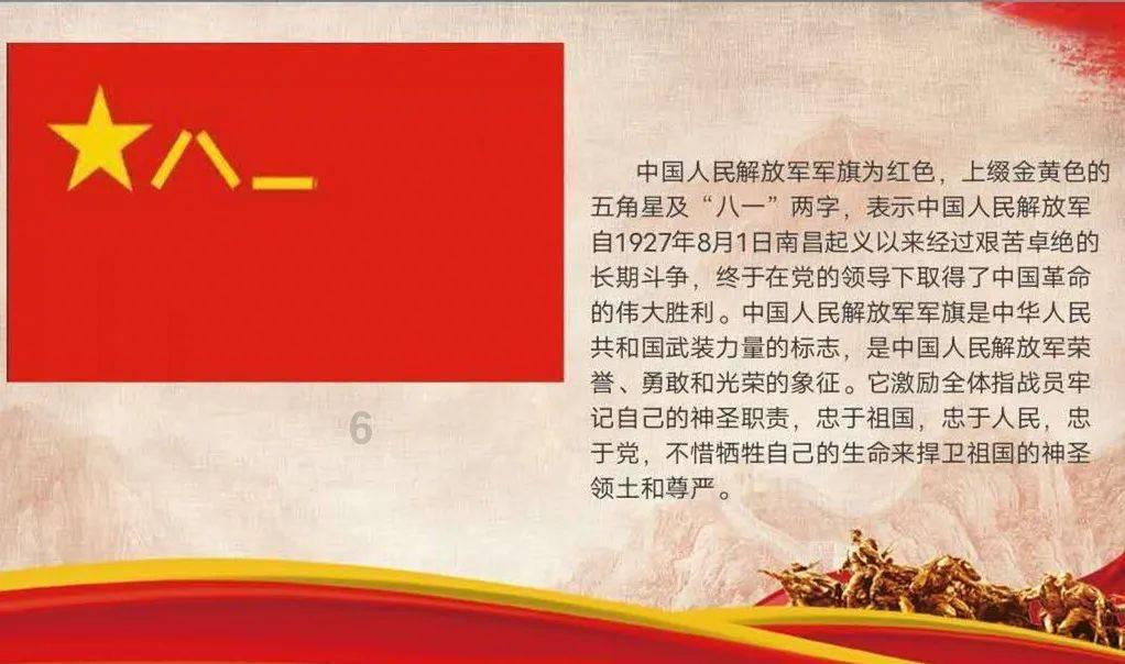 消灭怪物大作战选关版