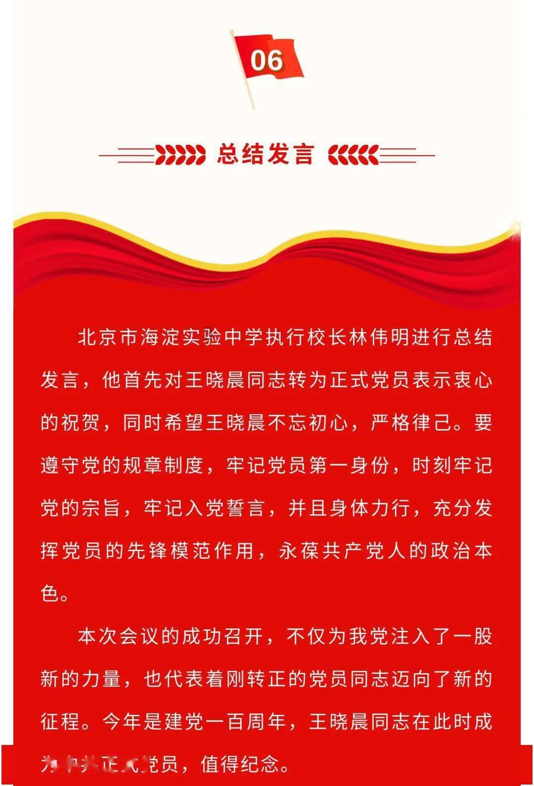 悬崖跳水运动