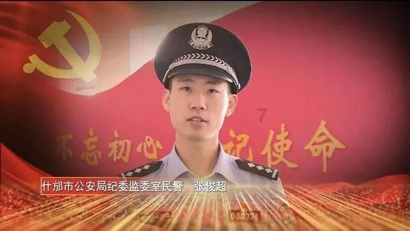 上班族救援