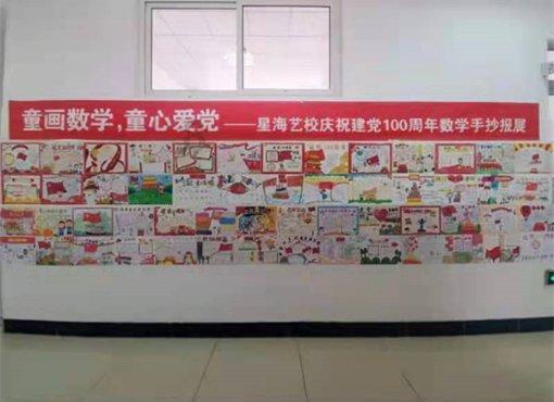 一个女人不爱任何男人，不纠缠任何男人，也没有任何人能伤害到 她？游戏画面