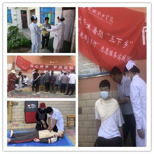 拯救活力男孩