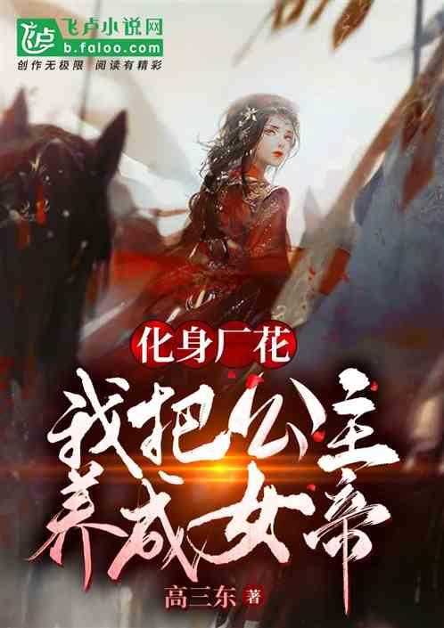 管道拼接