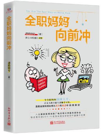 纽扣教育通过改善亲子沟通,让家庭更加美好、和谐