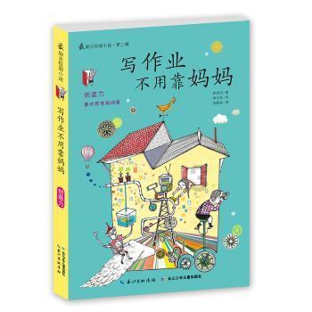 95 后女孩从设计院辞职当保安，你认为什么样的工作算好工作？游戏画面